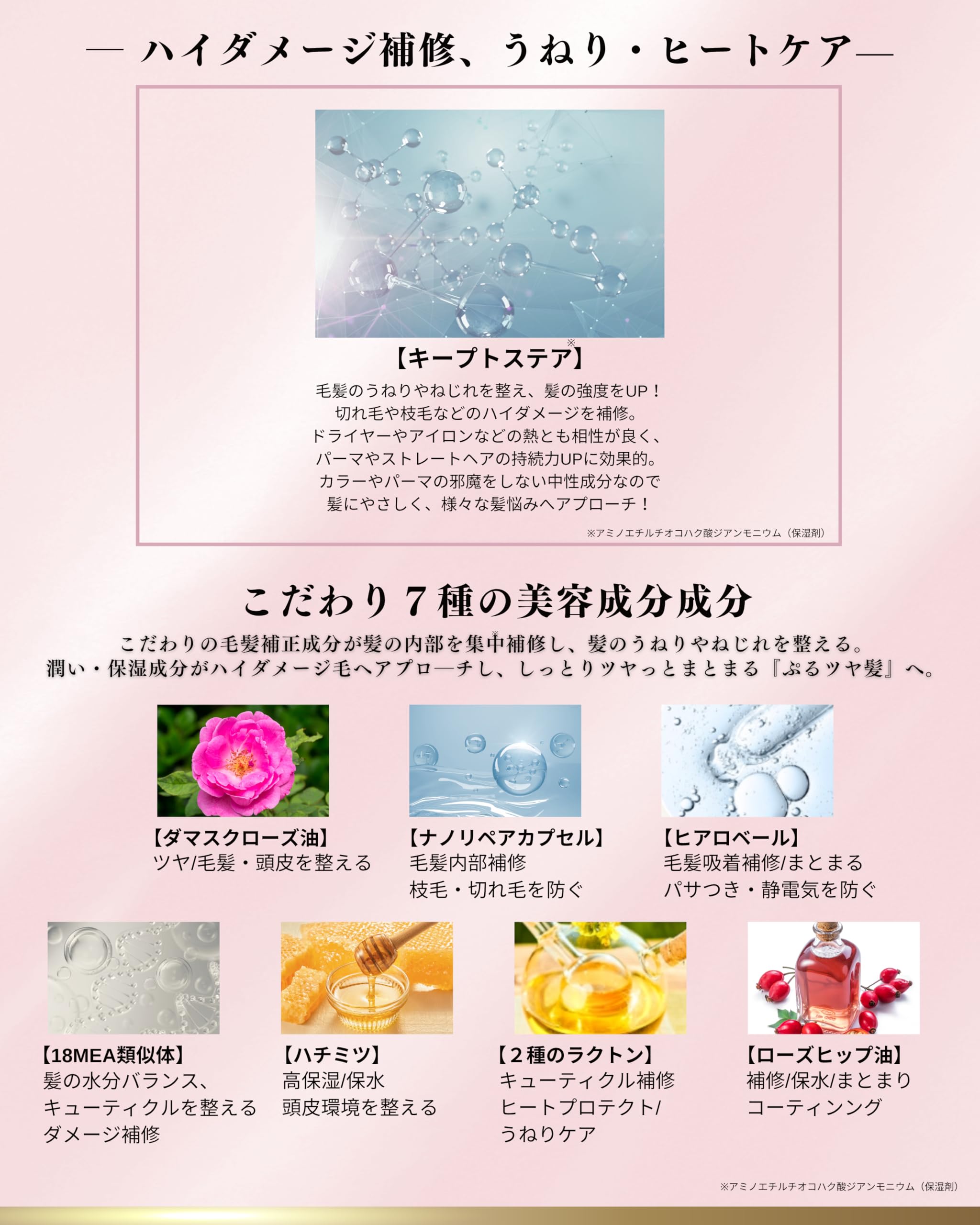 Amazon.co.jp: 【 シルクザリッチ ピンク 】[ シャンプー